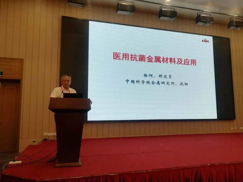 2020中国 宁波 上林 医疗器械技术高端论坛暨中国生物材料学会宁波慈溪产业创新服务中心成立仪式顺利举行