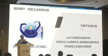 宁波日报社数字报刊平台