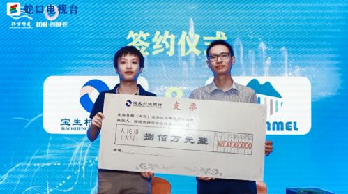 做银企桥梁 助小微企业发展