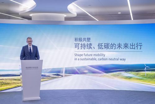 车评台.观察 打造新能源战略 大众汽车 安徽 布局电动未来