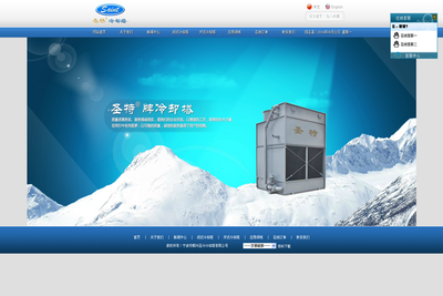 企业网站建设