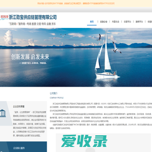 宁波外贸企业网站建设
