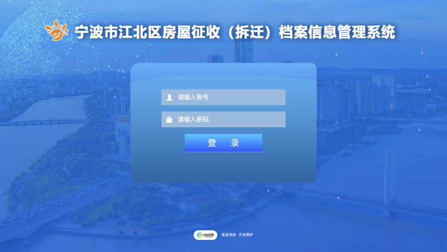 宁波网站建设团队