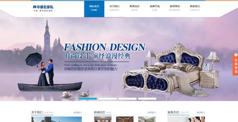 宁波软件开发公司-房产软件开发、网站建设