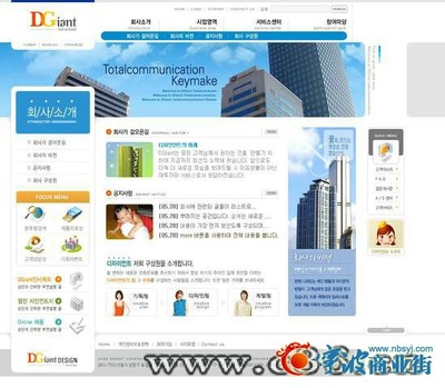 商都关键词排名_宁波商业街