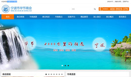 企业公司