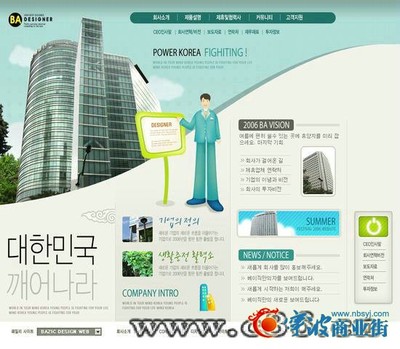 肇源网络推广_宁波商业街