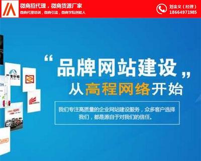 宁波筑巢、筑巢系统推广、高程网络 优质商家