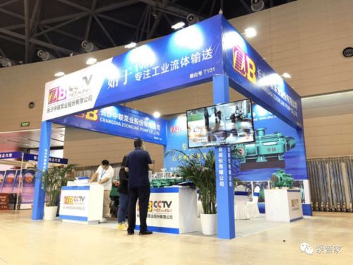 太原煤炭 能源 工业技术与装备展闭幕,中联泵业节能产品引关注