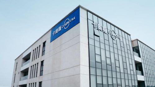 baas引擎助力科技创新 卡奥斯亮相2023工业互联网大会