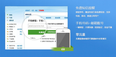 H5响应式企业官网自助建站-宁波网站建设 - 彗星科技