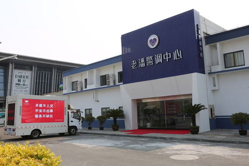 宁波市鄞州区 构建 互联网 警调衔接 新模式 打造新时代 枫桥经验 创新发展的警调样板