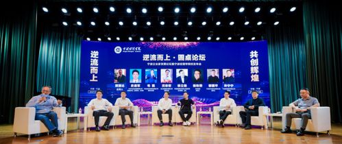 让工业互联网赋能制造业 宁波正在打造一个超级智能制造生态