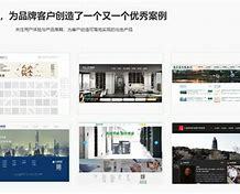 宁波镇海区高端网站建设定制_宁波镇海区高端网站建设定制信息