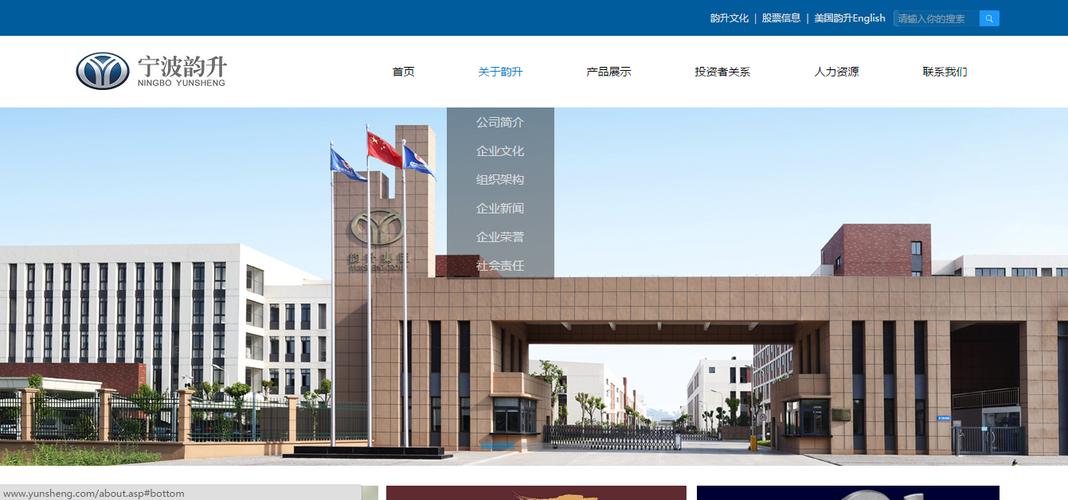 宁波建设网站定制