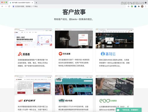 在线产品手册：小页面大作用，宁波企业网站建设如何提升用户体验与减轻客服烦恼