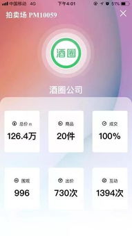 2018宁波购物节火热进行中，幸运儿赢得金条手机并拍得进口豪车
