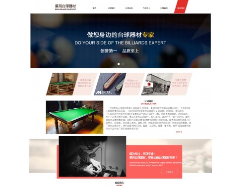 专业网站建设，助力宁波企业腾飞——美橙互联一站式解决方案