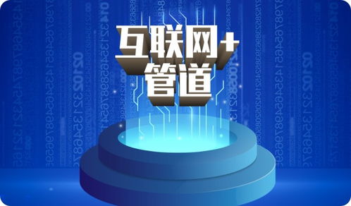 宁波企业携手管掌柜，在PVC穿线管业务及网站建设中实现共赢