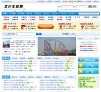 北仑网站建设权威观点 新北仑网房屋出租平台与宁波企业网站建设发展趋势分析（2024年08月更新）