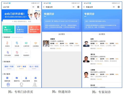 熙康宁波云医院平台 互联网医院建设系统即将上线，助力数字化医疗服务升级