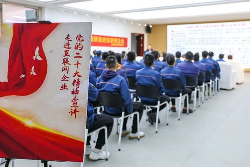 四个E党建激发互联网行业新活力，宁波余姚企业网站建设迈上新台阶