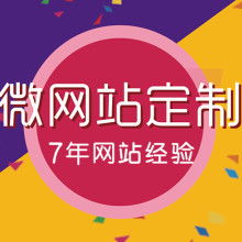 宁波企业网站建设 数字化转型的关键一步