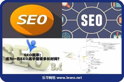 宁波网站SEO大全 开鲁官网SEO与2024年08月企业网站建设指南